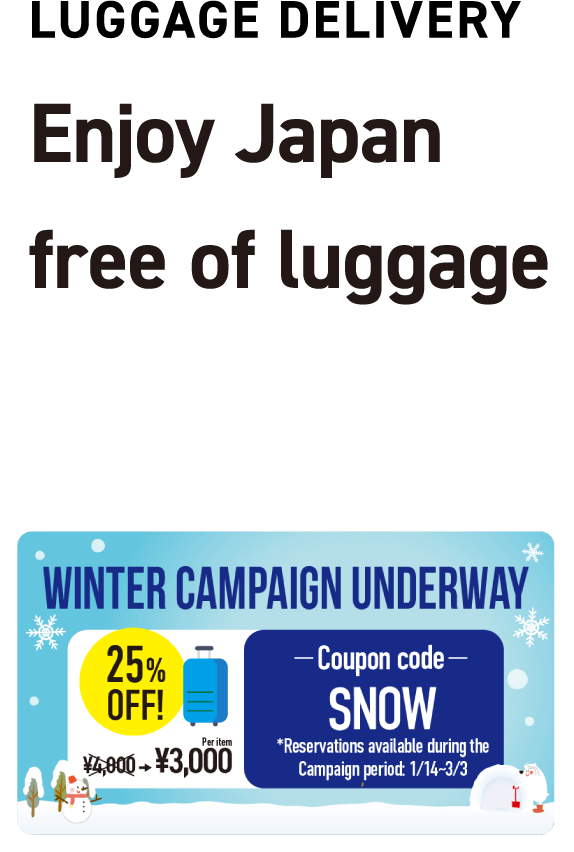 Enjoy Japan free of luggage